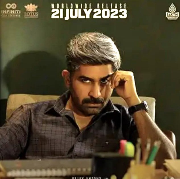 விமர்சனம்:  “கொலை”   RATING: ***