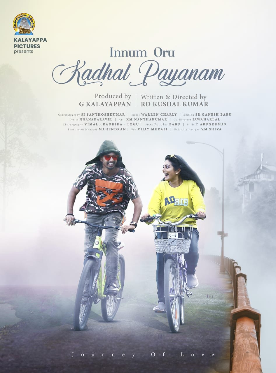 ஹரீஷ் கல்யாணின் “லப்பர் பந்து”  டப்பிங்  தொடங்கியது!