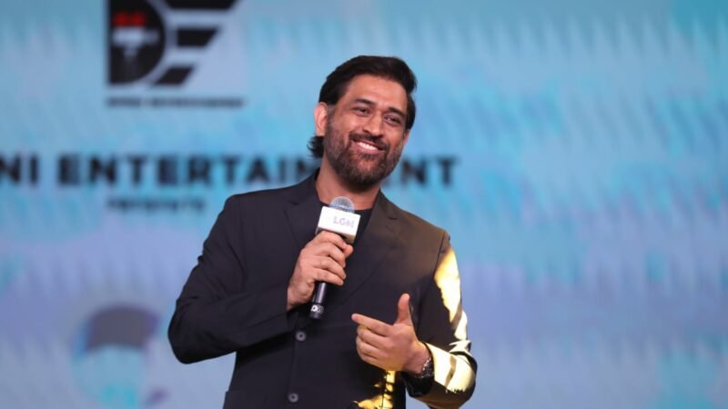 கிரிக்கெட் வீரரான தோனி மற்றும் சாக்ஷி தோனி வெளியிட்ட LGM படத்தின் இசை மற்றும் ட்ரைலர்