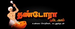 Thandoratoday.com