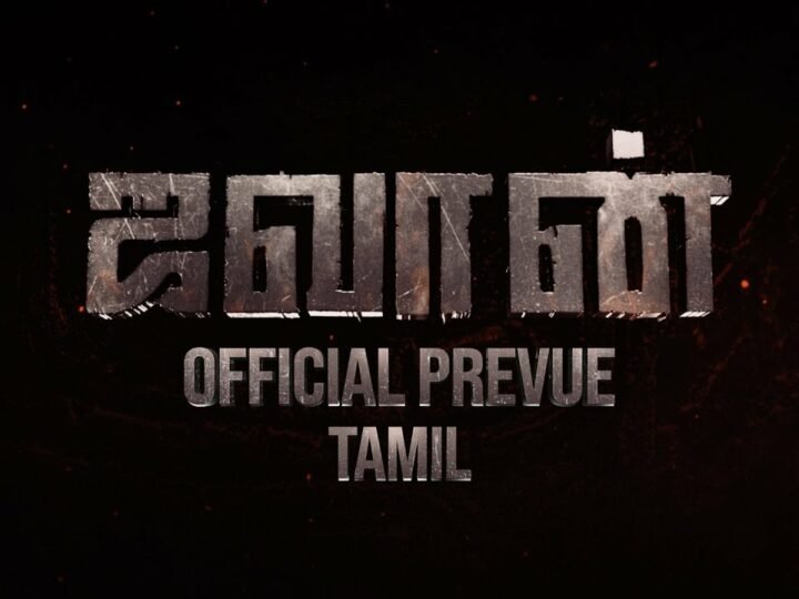 Jawan |Official Tamil Prevue |Shah Rukh Khan |Atlee |Nayanthara |Vijay Sethupathi |Deepika |Anirudh
