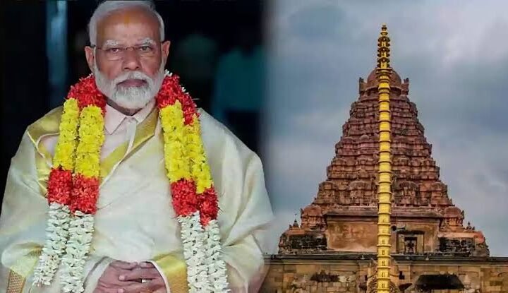 விழாக்கோலம் பூண்ட கங்கைகொண்ட சோழபுரம்: சோழப் பேரரசர்களுக்கு பிரமாண்ட சிலை!   கடல் பாதுகாப்பு திட்டத்திற்கு ராஜேந்திர சோழனின் பெயர்!!  தமிழர்களுக்கு பெருமை சேர்க்கும் பிரதமர் மோடி!!!