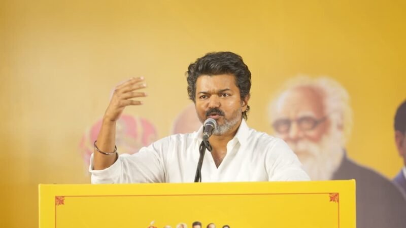 பொய் சொல்லி ஏமாற்றி ஆட்சியை பிடித்தவர்களை சும்மா விட முடியுமா? நடிகர் விஜய் ஆவேசம்! “வீட்டுக்கு ஒரு பைக் – கார்” உட்பட 12 வாக்குறுதிகள்!! அரசியல் கட்சிகளையே அலற வைக்கும் தேர்தல் ட்ரெய்லர்!!