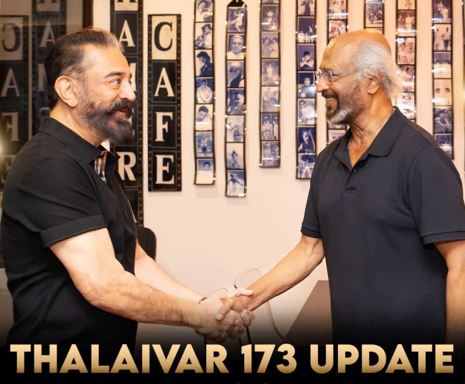 கமலஹாசன் தயாரிப்பில் ரஜினி நடிக்கும் 173வது படம்!  சிபி சக்கரவர்த்தி இயக்க அனிருத் இசையமைக்கிறார்!!  2027 பொங்கல் ரிலீஸ்!!!