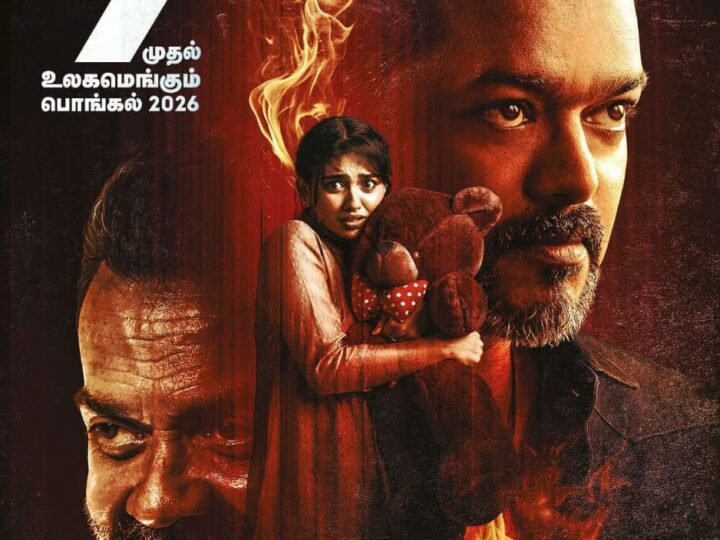 “ஜனநாயகன்” 9 – ம் தேதி ரிலீஸ் ஆகுமா? சென்சார் சான்றிதழ்   வழக்கு நாளைக்கு ஒத்திவைப்பு! மல்டி பிளக்ஸ் தியேட்டர்களில் முன்பதிவு தொடங்கவில்லை!!  விஜய் ரசிகர்கள் டென்ஷன்!!!