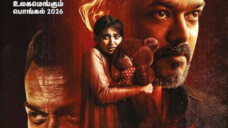 “ஜனநாயகன்” 9 – ம் தேதி ரிலீஸ் ஆகுமா? சென்சார் சான்றிதழ்   வழக்கு நாளைக்கு ஒத்திவைப்பு! மல்டி பிளக்ஸ் தியேட்டர்களில் முன்பதிவு தொடங்கவில்லை!!  விஜய் ரசிகர்கள் டென்ஷன்!!!