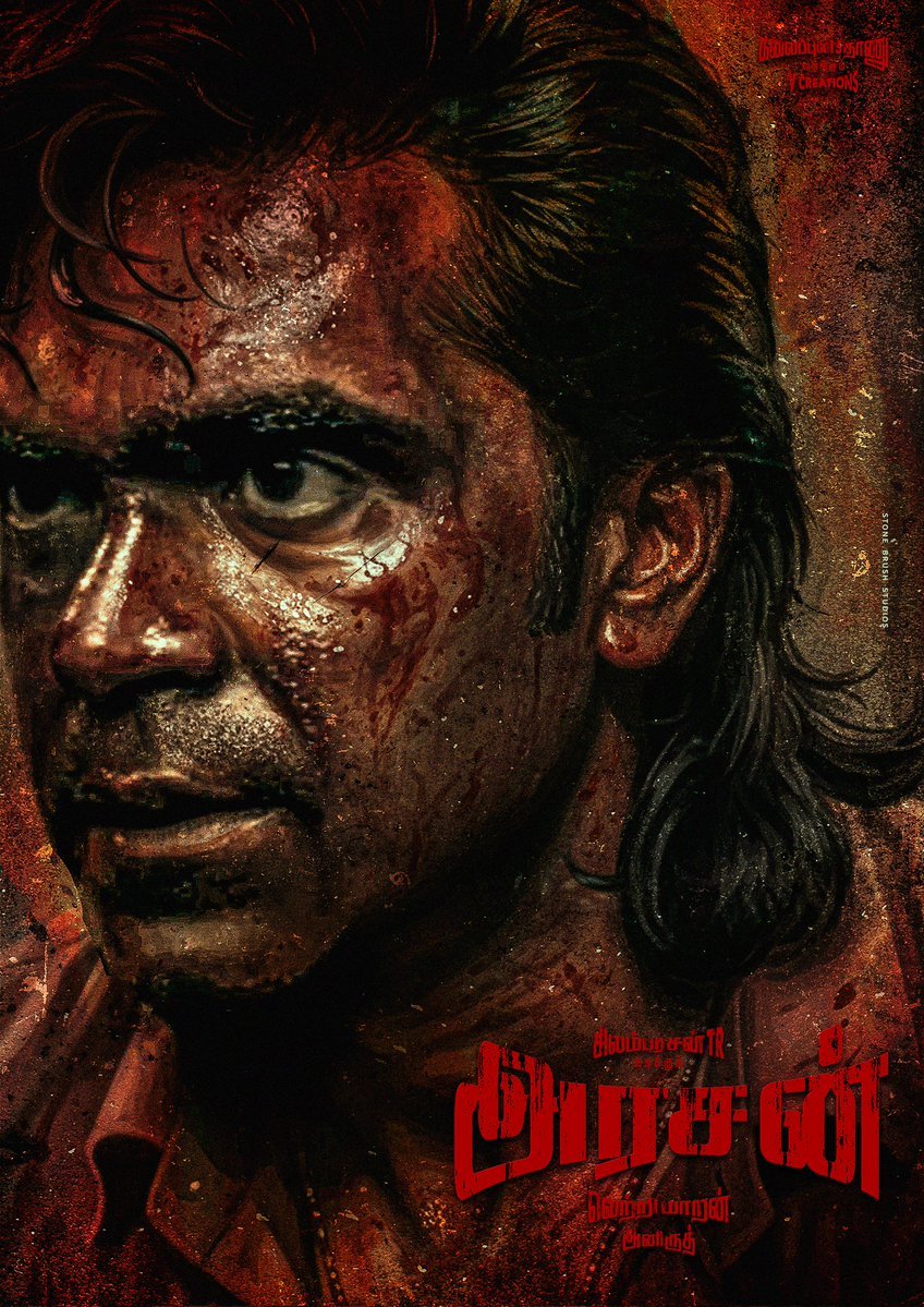 “அரசன்” படப்பிடிப்பை திடீரென்று நிறுத்தியது ஏன்? சிம்புவுக்கு ஆதரவாக நடிகர் சங்கம் போராட வேண்டும்! டி.ராஜேந்தர் ஆவேசம்!!