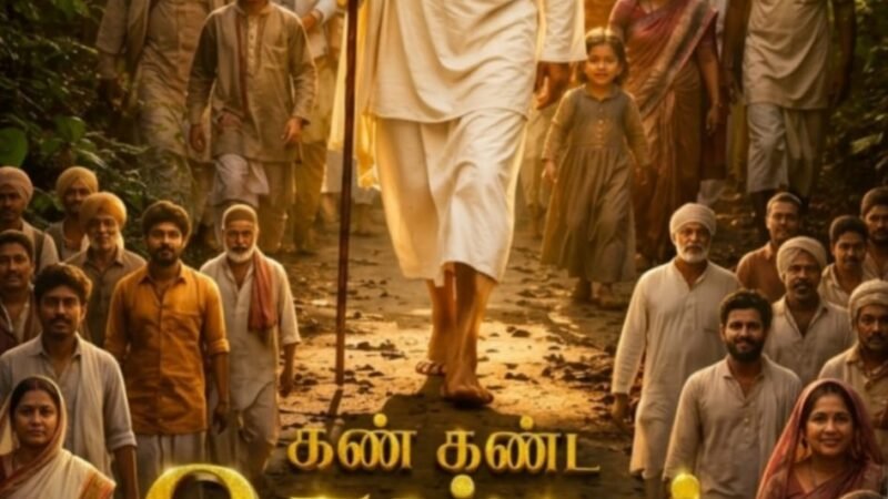 சுவாமி சாய் ரவிச்சந்திரன் தயாரிக்கும் “கண்கண்ட தெய்வம் பாபா” ! பர்ஸ்ட் லுக் போஸ்டர் அமெரிக்காவில் வெளியீடு!!